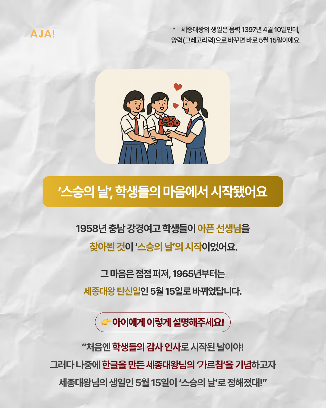 img_6825bb22c77a4.png