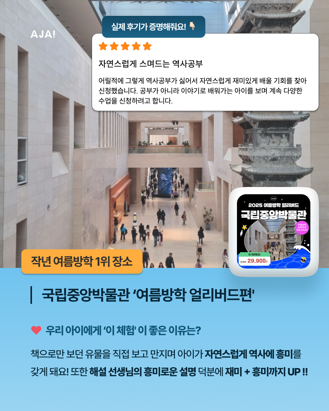 img_684aa597e3638.png
