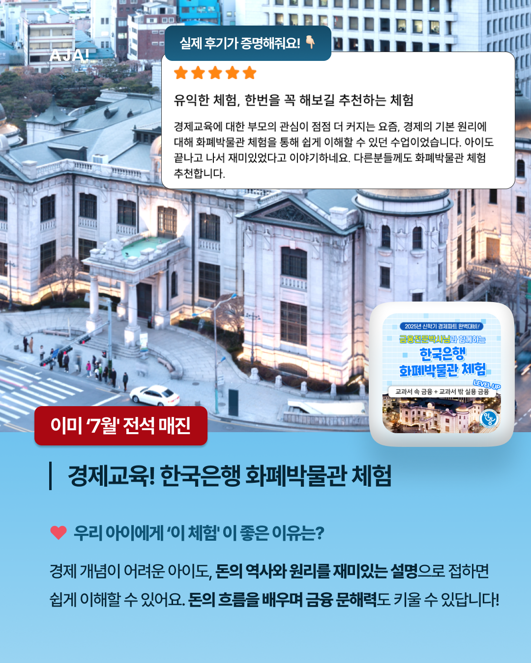 img_684aa597e368f.png