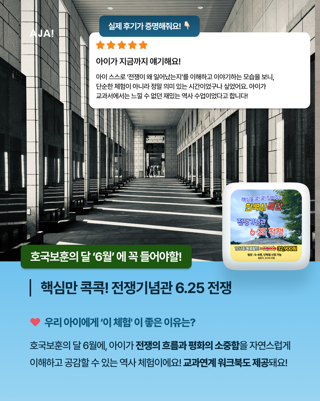 img_684aa597e36ce.png