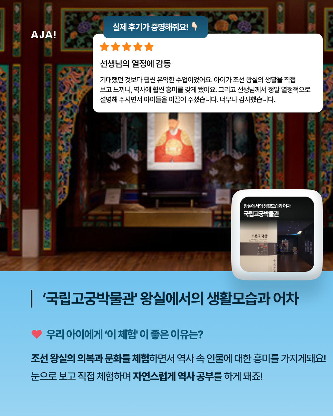 img_684aa597e377e.png