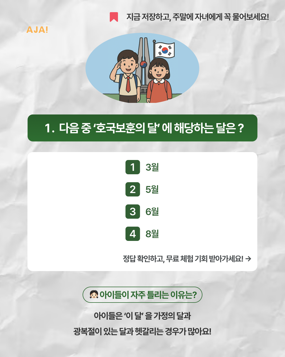 img_684fed70d159b.png