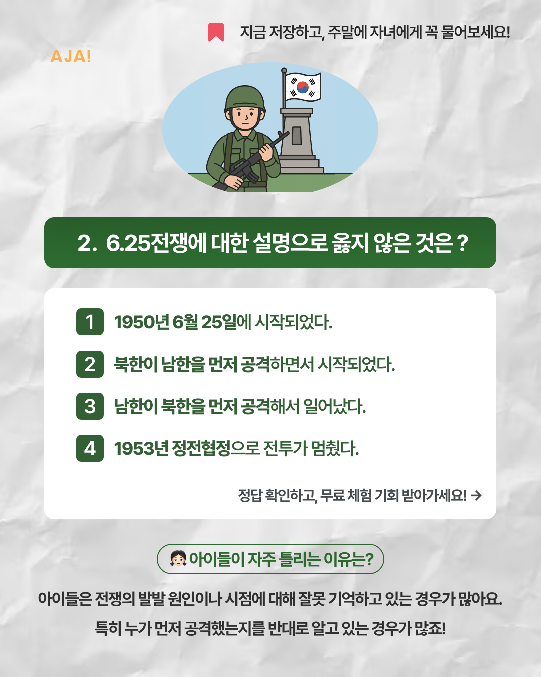 img_684fed70d1618.png
