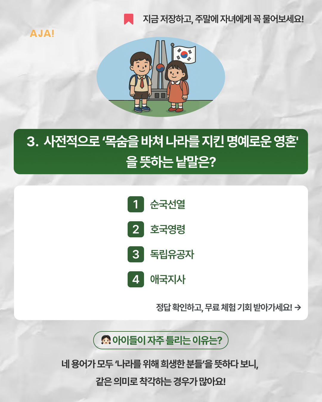 img_684fed70d16cb.png
