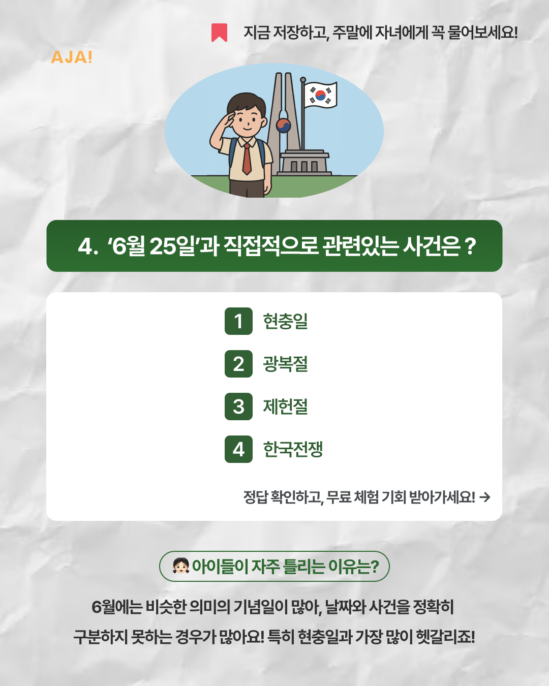 img_684fed70d1778.png