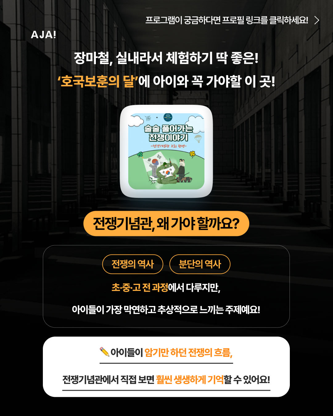 img_684fed70d1807.png