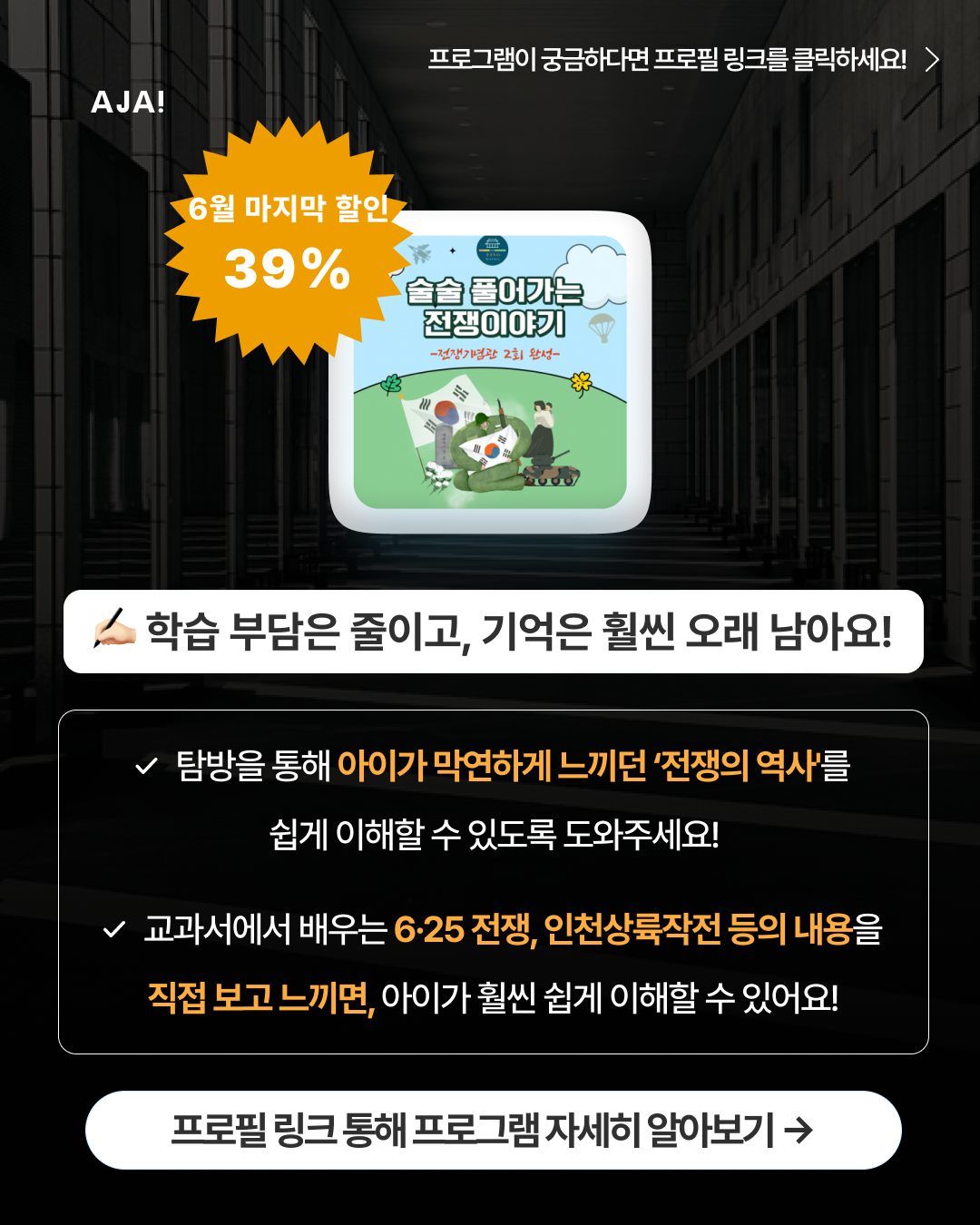 img_684fed70d1852.png
