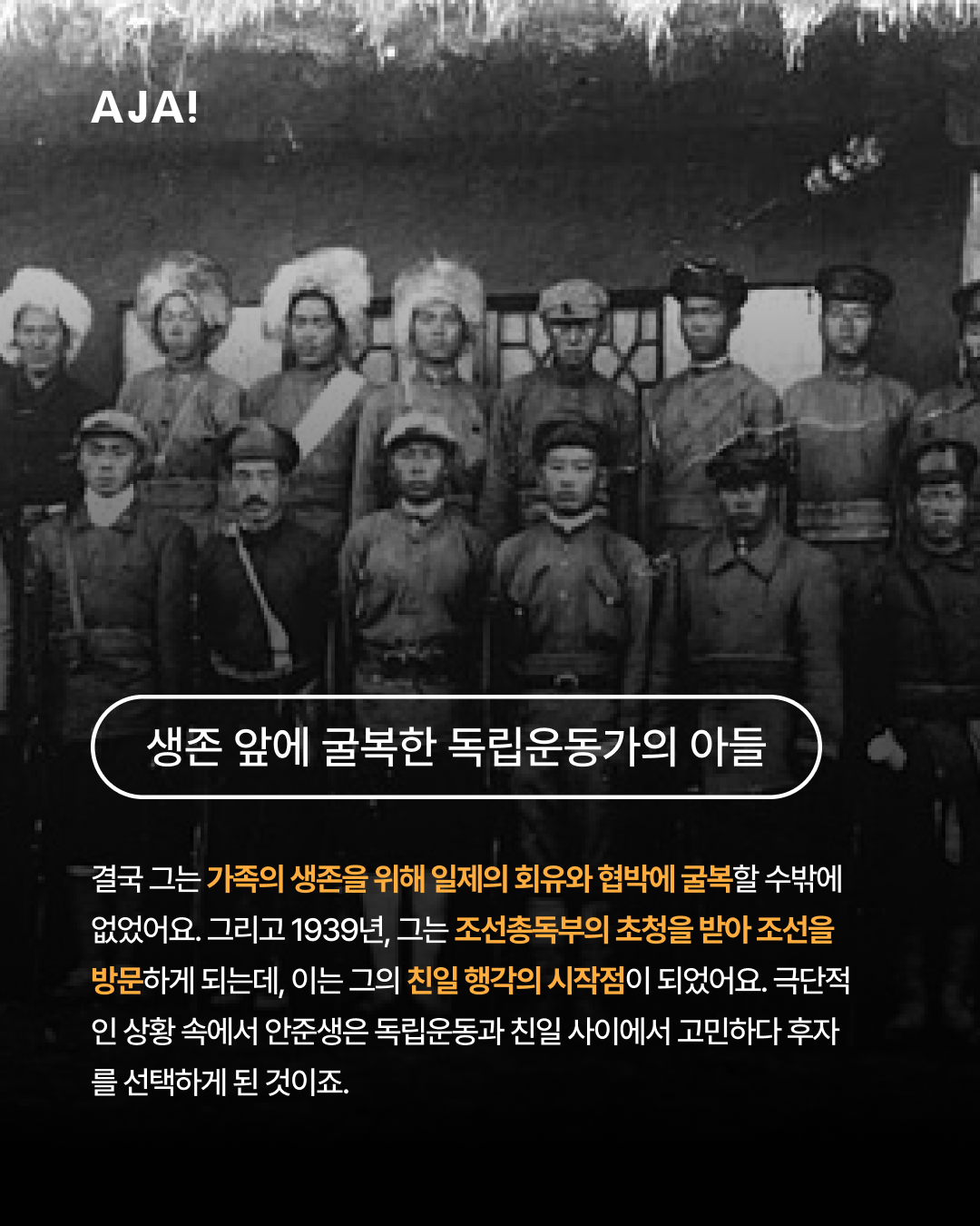 img_67b54aa84fcec.png