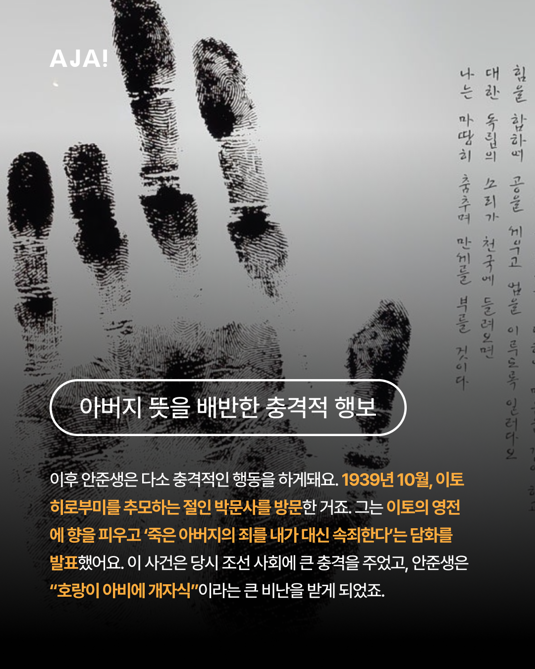 img_67b54aa84fd33.png