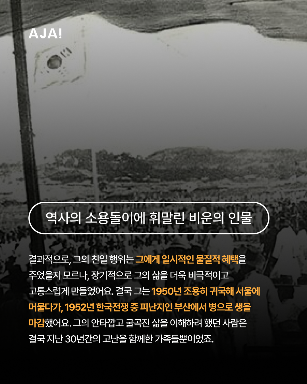 img_67b54aa84fdf4.png