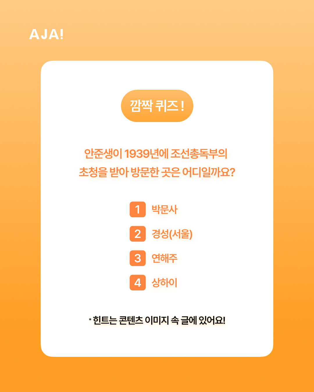 img_67b54aa84fe54.png