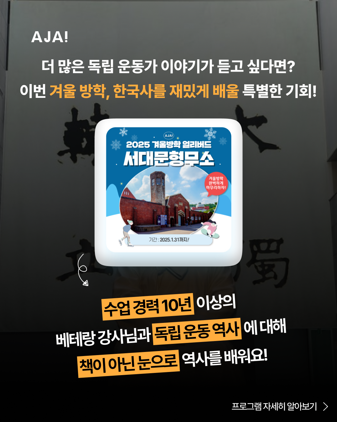 img_67b54aa84feb4.png