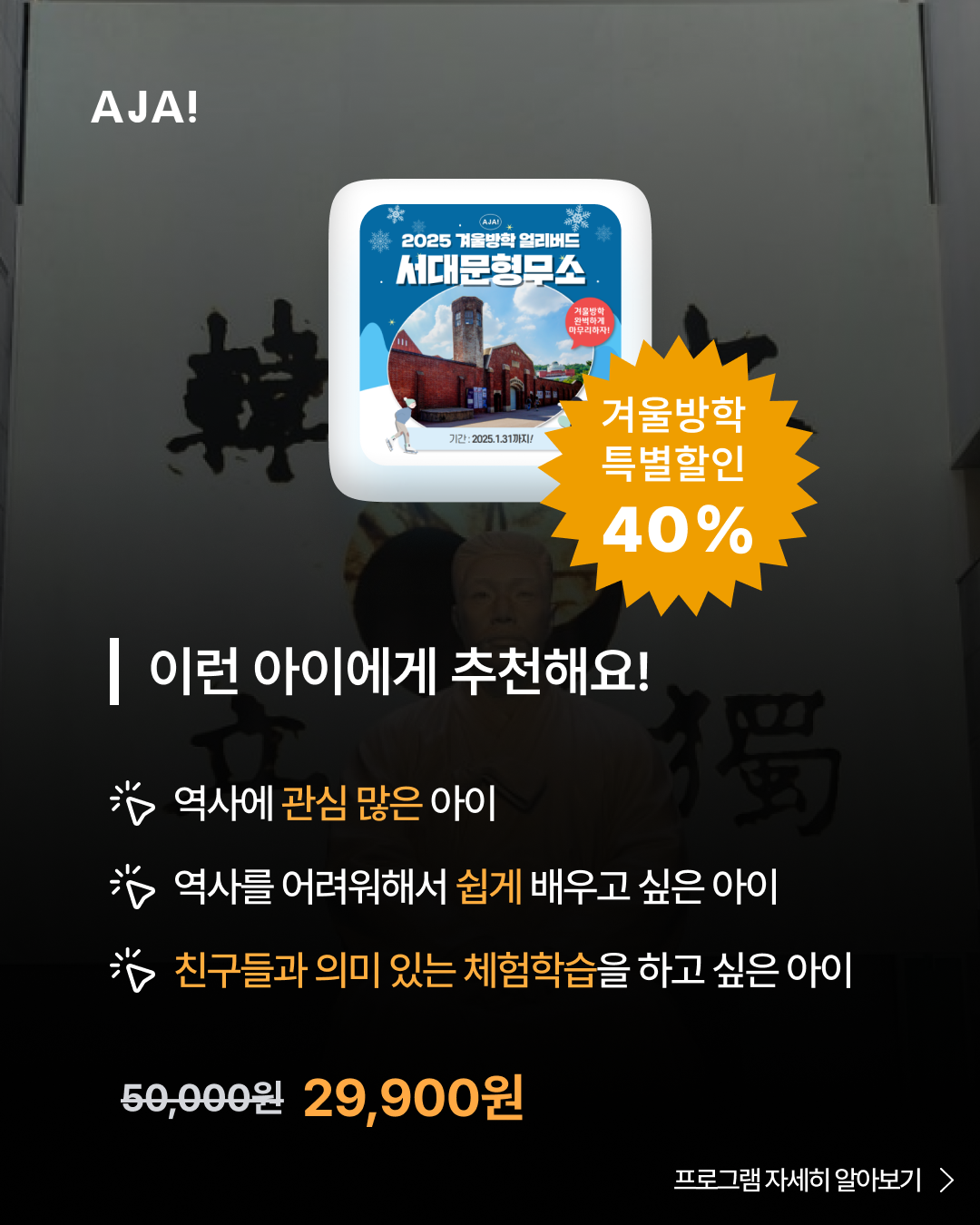 img_67b54aa84ff14.png