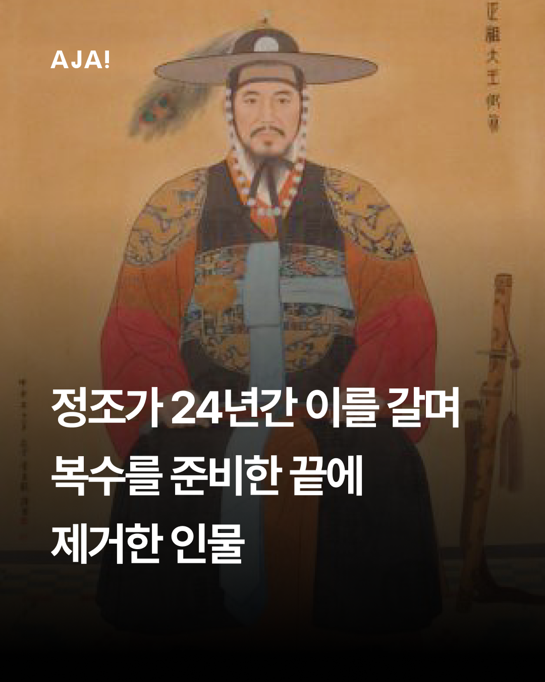 img_67b54a3f4aa4f.png