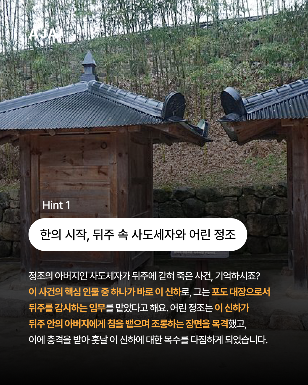 img_67b54a3f4abb7.png