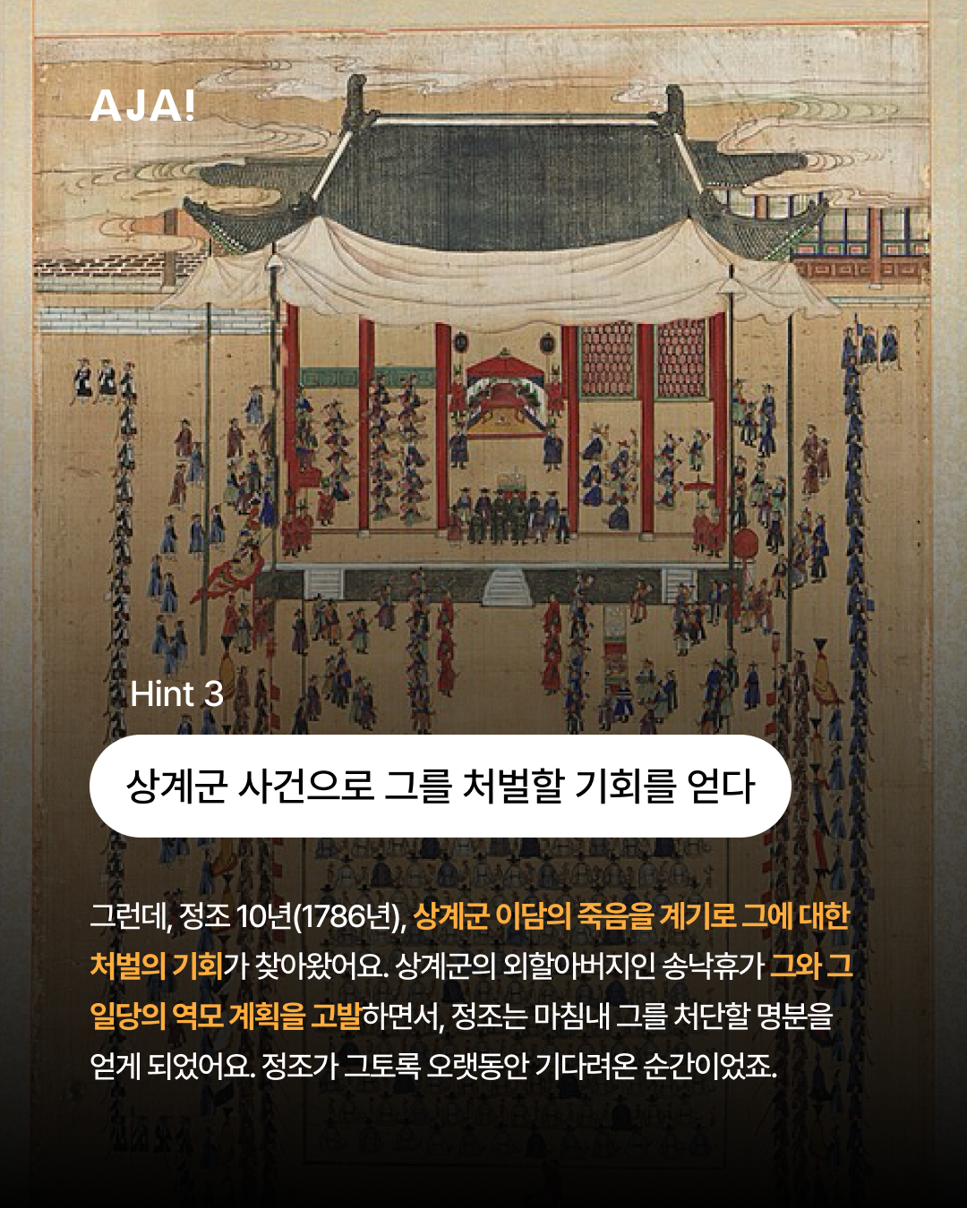 img_67b54a3f4ac63.png