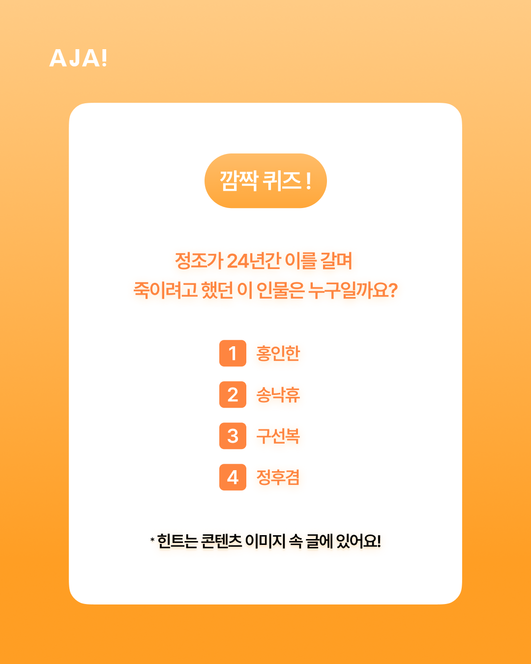 img_67b54a3f4ad24.png