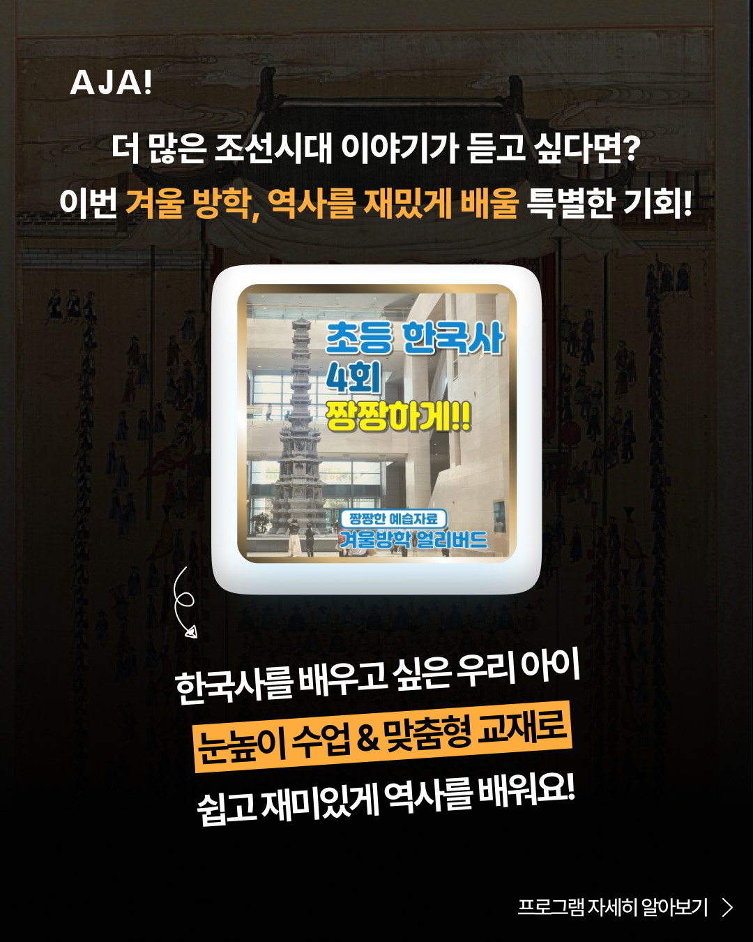 img_67b54a3f4ad83.png